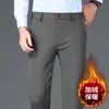 Pantalones Casuales Nuevos Color Marrón Oscuro para Hombre Hong Kong Primavera/Verano 2026, Pantalones Rectos Elásticos para Hombre, Pantalones Largos de Traje de Negocios, Modernos