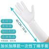 Guantes de Goma de Nitrilo Engrosados y Alargados de 16 pulgadas, Desechables, para Limpieza, Trabajo en la Cocina, Tareas del Hogar, Lavado de Cabello y Lavado de Platos
