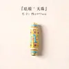 Nuevo Método Chino Antiguo Arena Oro Color Esmalte Cuentas Dzi Accesorios DIY Cuerda para Cuentas Hecha a Mano Accesorios para Tejer Mantra de Seis Caracteres Plata Tibetana