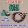 Placa Controladora de Ventilador sin Escobillas Portátil 7.4V12V24 Volt CC Regulador de Velocidad para Motor sin Escobillas Ventilador DIY Esc
