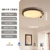 Lámpara de Techo Redonda Vintage para Dormitorio, Estilo Diseñador Retro Americano y Francés, Adecuada para Comedor, Dormitorio Principal y Dormitorio de Invitados