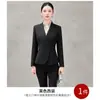 Nuevo traje profesional en azul claro, ropa de trabajo formal elegante para recepción de hotel de alta gama y salón de belleza para mujer