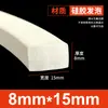 Tiras de Espuma de Silicone São Resistentes a Altas Temperaturas, Anticongelantes, Altamente Elásticas e Tiras de Esponja de Silicone Macias. Tiras de Vedação de Espuma de Silicone São Tiras Quadradas