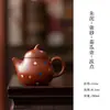 Bule de Chá de Alta Qualidade Estilo Chinês para Uso Doméstico com Filtro de Bolas, Feito de Argila Zhu Ni com Pontos Ondulados, Adequado para Chá Kung Fu