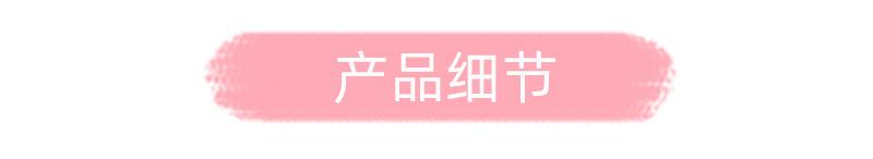 产品细节