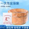Bolsas Desechables para Baño de Pies, Bolsas de Plástico Espesadas para Tina de Baño de Pies, Bolsas tipo Cubo de Madera, Bolsas Especiales para Spa de Pies para Lavar los Pies