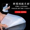 Placa de silicona resistente a altas temperaturas, espuma de absorción de impactos, lámina de silicona, sellado de almohadilla de goma suave, junta de silicona, cuero de silicona, caucho fluorado