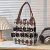 Venta al por mayor de fábrica Bolso Tote de Punto de Gran Capacidad para Bodas Regalo de Festival Bolsa de Regalo Souvenir Bolso de Mano Bolso Tote Bolso de Mujer