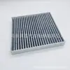 Adequado para filtro de ar condicionado do Teana antigo Qijun D22 FX35 FX45 27277-4JAOA 4M400