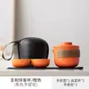 Juego de Té de Viaje Juego Pequeño Portátil de Mano Taza Expresa Tetera para Té de Viaje para Camping al Aire Libre Una Tetera Dos Tazas