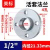 Rongsheng Brida Integrada de CPVC Brida de Deslizamiento Estándar Americano Base de Brida Conector de Placa de Brida para Tubería de PVC Pieza de Brida ANSI Sch80