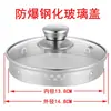 Olla de Salud Tapa de Vidrio Olla de Salud Hervidor de Agua Antiescaldaduras Cuerpo de Olla Universal Tapa Templada Tapa Única Tapa Única Accesorios