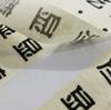 Etiquetas Adesivas de Papel Revestido FSC Personalizadas em Rolo, Transparentes, PVC Biodegradável, Resistentes a Altas Temperaturas, Adesivos em Rolo para Hot Stamping
