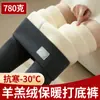 Ropa de Abrigo para Mujer Otoño e Invierno Noreste Extra Gruesa Talla Grande Leggings Pantalones Térmicos Engrosados Forrados de Felpa Pantalones de Algodón Cachemir con Hilo