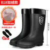 Botas de lluvia impermeables sin cordones, tallas 39-48, extragrandes, sencillas y cálidas, adecuadas para secundaria, cocina, hombres y mujeres, impermeables, con forro de polar, antideslizantes, para pesca