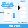 Papel Térmico para Etiquetas a Prueba de Agua, Fuego y Aceite para Comercio Electrónico Transfronterizo 100X150 Papel de Impresión Express 60*40 Etiqueta Autoadhesiva Papel Térmico