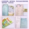 Falando por Fan Fa Jia, Material de Leitura Educacional para Alunos, Publicado pela Changjiang Literature and Art Publishing House