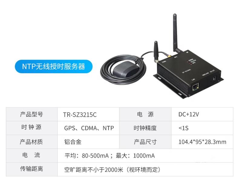 时钟详情_20.jpg