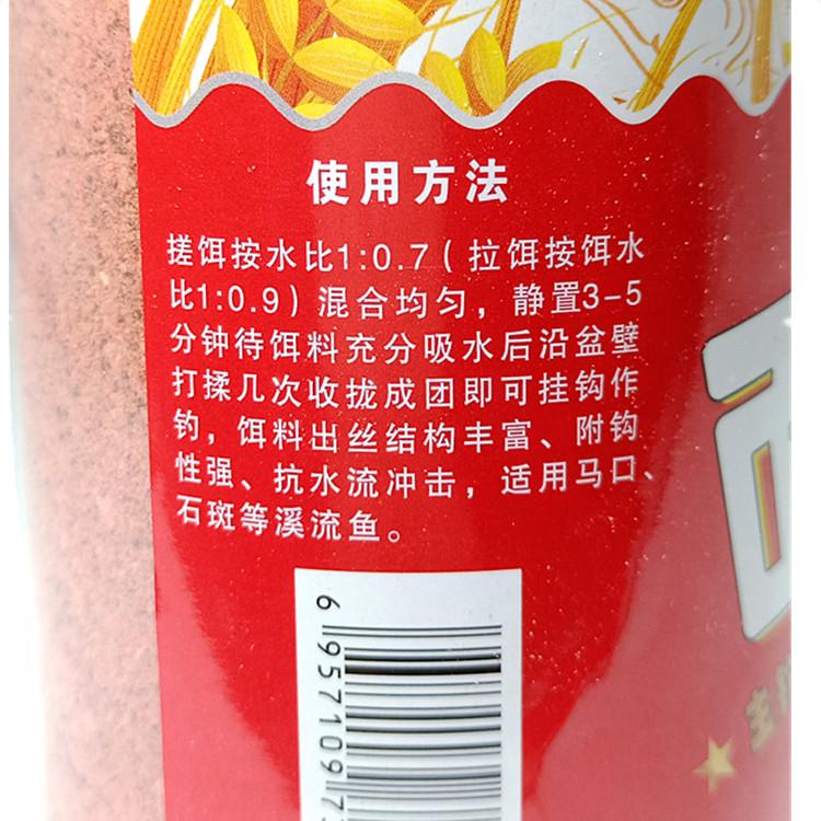 西部风 面筋饵 1-3