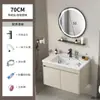 Set de Muebles de Baño de Aluminio Espacial Color Crema con Lavabo Integrado de Cerámica y Tocador de Esquinas Redondeadas para Uso en Hotel
