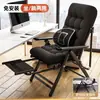 Sillón reclinable para persona perezosa, silla plegable para descanso para la pausa del almuerzo en la oficina, silla de doble uso para sentarse y dormir, silla para computadora para dormitorio universitario 2026