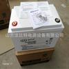 Bateria Selada Regulada por Válvula Hongbei Fm/Bb12100T/12V100Ah Bateria Bata para Geração de Energia Fotovoltaica