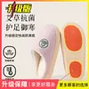 2026 Nuevas Zapatillas de Algodón para Otoño e Invierno con Protección para los Pies de Artemisa, Felpa Cálida para el Hogar Antideslizantes de Suela Gruesa Suela Suave Zapatillas Domésticas