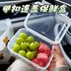 Caixa Portátil de Grau Alimentício para Conservar Alimentos Frescos Caixa de Armazenamento de Frutas e Vegetais para Geladeira Grande Capacidade Congelador Selada à Prova de Umidade Caixa Organizadora