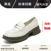 Mocasines de Suela Gruesa para Mujer 2024 Nuevo Estilo Zapatos de Cuero que Aumentan la Altura Estilo Británico Popular entre Celebridades de Internet Planos Slip-On Talla Pequeña