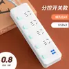 Regleta Doméstica Multifuncional con Puertos USB y Múltiples Tomas para Ollas Arroceras, Adecuada para Residencias Estudiantiles, con Cable