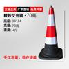 70cm cone de estrada de borracha cone de barreira reflexiva cone de 90cm cone de sorvete cone de isolamento de barril Coluna de aviso de píer cone de segurança de construção