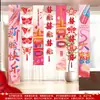 Conjunto de Decoração de Quarto de Casamento para Sala de Estar, Cortinas Masculinas, Decoração de Casamento, Casa Nova, Tira Longa com Caractere "Dupla Felicidade", Guirlanda de Borboletas para Quarto