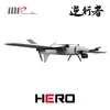 Vtol para Voo Reverso, Drone de Inspeção, Transportador de Levantamento Aéreo, Asa Fixa de Decolagem e Pouso Verticais, Levantamento e Mapeamento, Veículo Aéreo Não Tripulado de Monitoramento