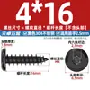 Tornillos Autorroscantes de Acero Inoxidable 304 Hexagonales Invertidos Cabeza Plana Grande Cabeza Delgada Tornillos para Muebles M2M3M4M5-M8