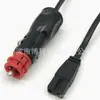 Cabo de Alimentação para Geladeira de Carro Plug de Conversão de Carregamento 12V24VB Plug Tipo C Plug de Isqueiro Alemão Plug Anderson