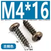 Tornillos Autorroscantes de Cabeza Cruzada de Bronce Muebles Puerta de Gabinete de Cocina Bisagra de Puerta Cabeza Redonda Cruzada Estilo Retro Tornillos para Madera