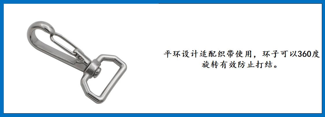 ZB6208简易方环万向钩 细节图-3.jpg