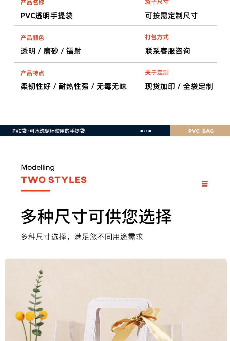 PVC袋_06.jpg