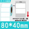 Etiquetas térmicas tri-proof para atacado 100x100 Adesivos autoadesivos Amazon 70x20 Impressão de código de barras Papel térmico
