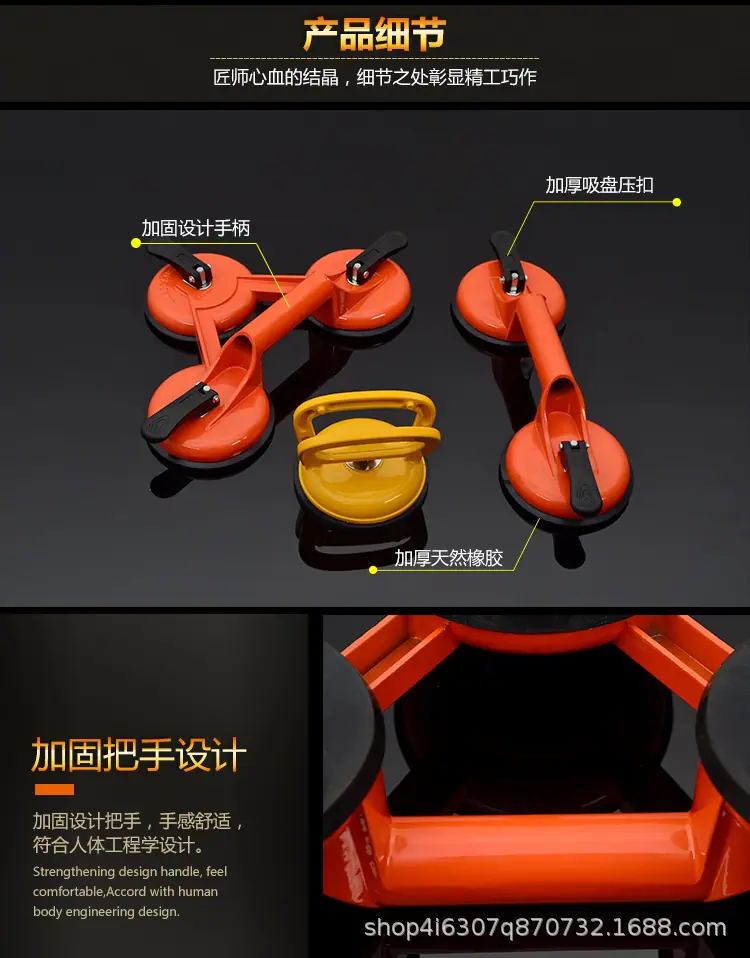 玻璃吸盘1_08.jpg