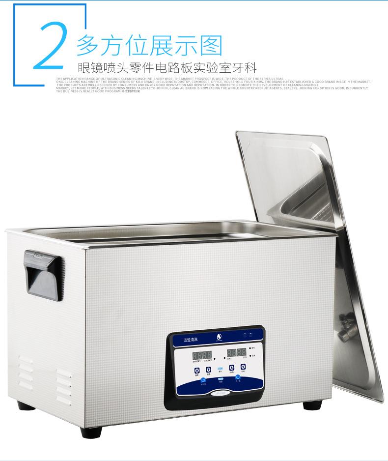小型家用超声波清洗机.jpg