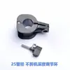 Hélice Eléctrica Accesorios para Motor Eléctrico Ensamblaje de Suspensión Motor Fuera de Borda Marino Ensamblaje de Soporte Colgante de Aleación de Aluminio