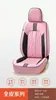 Nueva funda de asiento de coche transfronteriza cuatro estaciones universal todo incluido cojín de cuero cintura fija cojín tridimensional interior de coche al por mayor