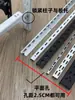 [Yijia] Columna Aa Engrosada Soporte Laminado Blanco y Negro Soporte de Tablero de Madera de Vidrio Soporte Estantería Estante de Exhibición Accesorios