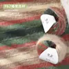 Fabricante de novelos de lã Vanzen cor pura alternativa de boneco de neve, atacado, fio com mistura de lã e pelo longo para chapéus, cachecóis e mantas de sete estrelas