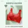 Ropa interior de copa completa para mujer, ultrafina, pecho grande, pequeña, push up, colección de pechos, sujetador antiflacidez, sujetador inalámbrico de talla grande