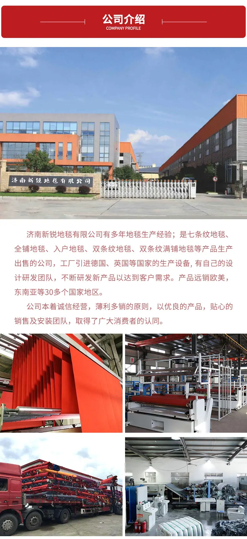 七条纹地毯_07.jpg