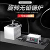 Estación automática de desoldadura horno de estaño rotatorio cabeza de alambre de titanio elemento calefactor de titanio rotatorio cableado placa de circuito impreso soldadura excelente y