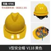 Capacete de Segurança Obra Engenharia Norma Nacional Espessado Chapéu de Construção Masculino com Impressão, Respirável para Seguranças