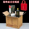Envío Gratis Botella de Licor de Vidrio Botella de Vino Vacía 0.5kg Hermosa Caja de Regalo Empaque Frasco de Vino Sellado 500ml Caja de Regalo